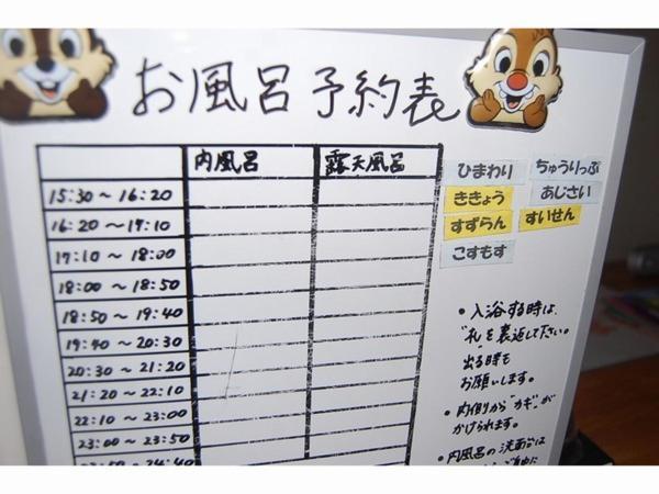 Pension Hidamari 미나미이즈 외부 사진